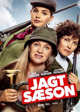 ����� ����� (2019)