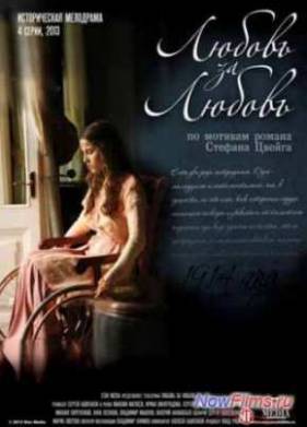 ������ ������ �� ������ (2013)