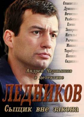 �������� (2013)