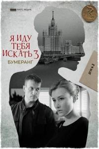 � ��� ���� ������. �������� (2021)