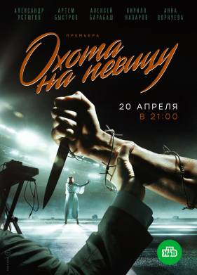 ����� �� ������ (2019)