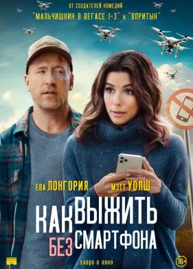 ��� ������ ��� ��������� (2022)