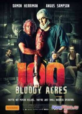 100   / 100   (2012)