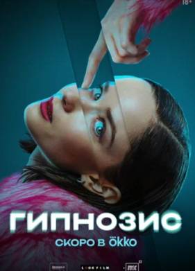 �������� (2025)