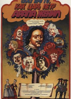 ���� ��� ��, ��� ���� ���� ����� ����� (1976)