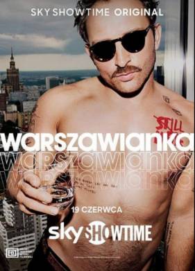 ���������� (2023)