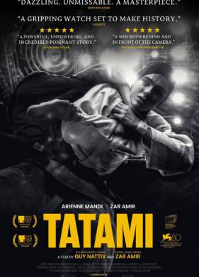 Татами (2023)