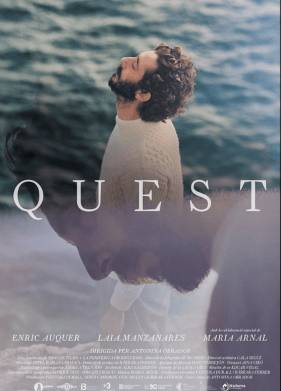 ������ (2023)