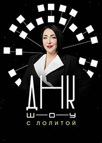 ���-��� (2021)