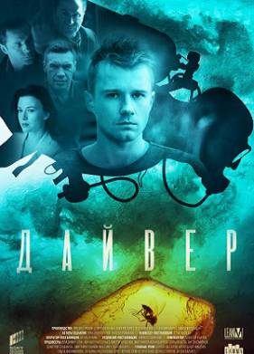 ������ (2021)