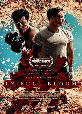 � ������ �������� (2019)