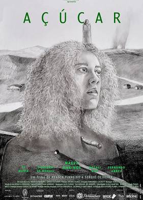 ����� (2017)