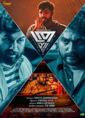 ������ (2024)