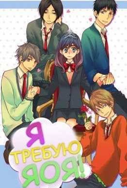 � ������ ���! (2016)