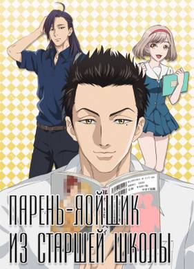 ������-������ �� ������� ����� (2016)