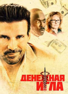 �������� ���� (2021)