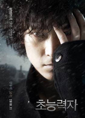 �������� (2010)