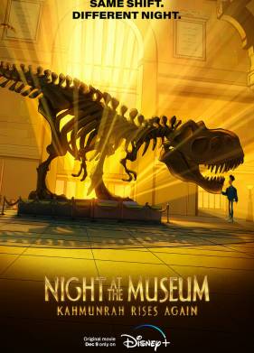 ���� � �����: ����� ����������� ������� (2022)