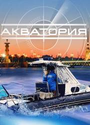 ��������� (2017)