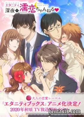 ��������: ������� ������� ����� (2020)