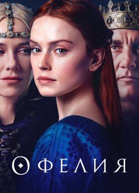 ������ (2018)