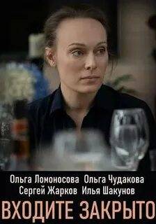 �������! �������! (2020)