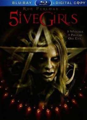 ������� � �������� (2006)