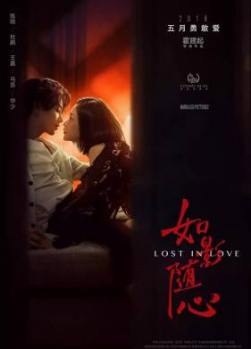 ���������� � ����� (2019)