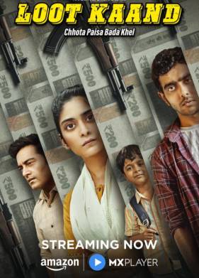 ���������� (2025)