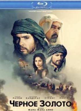 ������ ������ (2011)