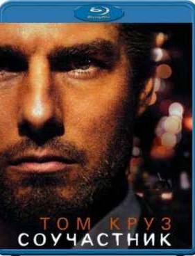 ���������� (2004)