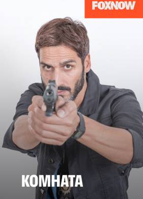 ������� (2019)