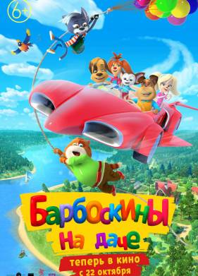 ���������� �� ���� (2020)