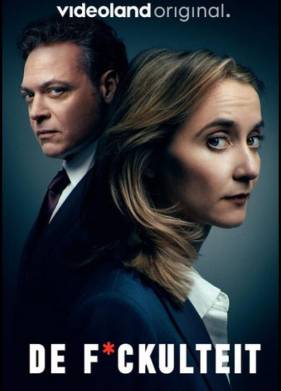 ��������� (2025)