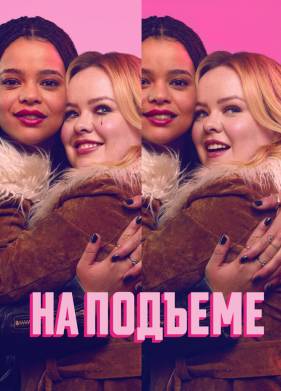 �� ������� (1-2 �����)