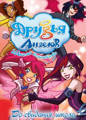 ������ ������� (2009) 1-2 �����