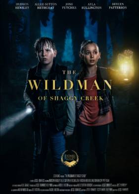 ������ �� ����� ���� (2025)