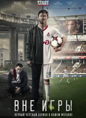 ��� ���� (2018)