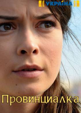 ������������ (2017)