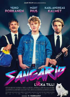 ������������� / ����� (2017)