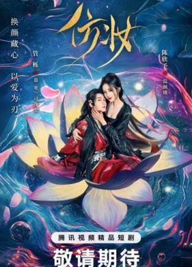 ������ ��� ������ (2025)