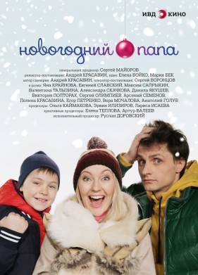 ���������� ���� (2015)