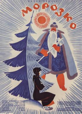 ������� (1964)
