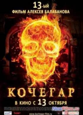 ������� (2010)