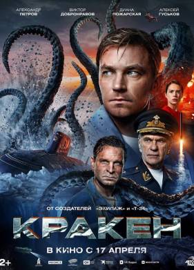 ������ (2025)