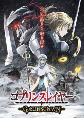 ������ ��������: ������ ������� (2020)