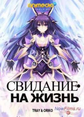 �������� �� ����� (2013)