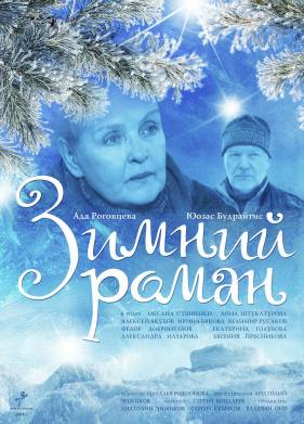 ������ ����� (2004)