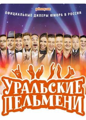 ��������� �������� (2024)