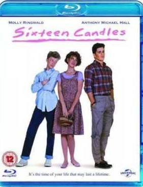 ����������� ������ (1984)